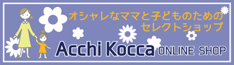 Acchi Kocca ONLINE SHOP